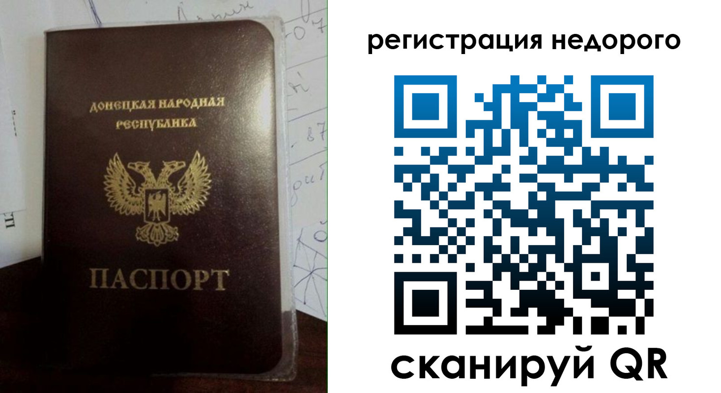 временная регистрация для школы в Кудымкаре