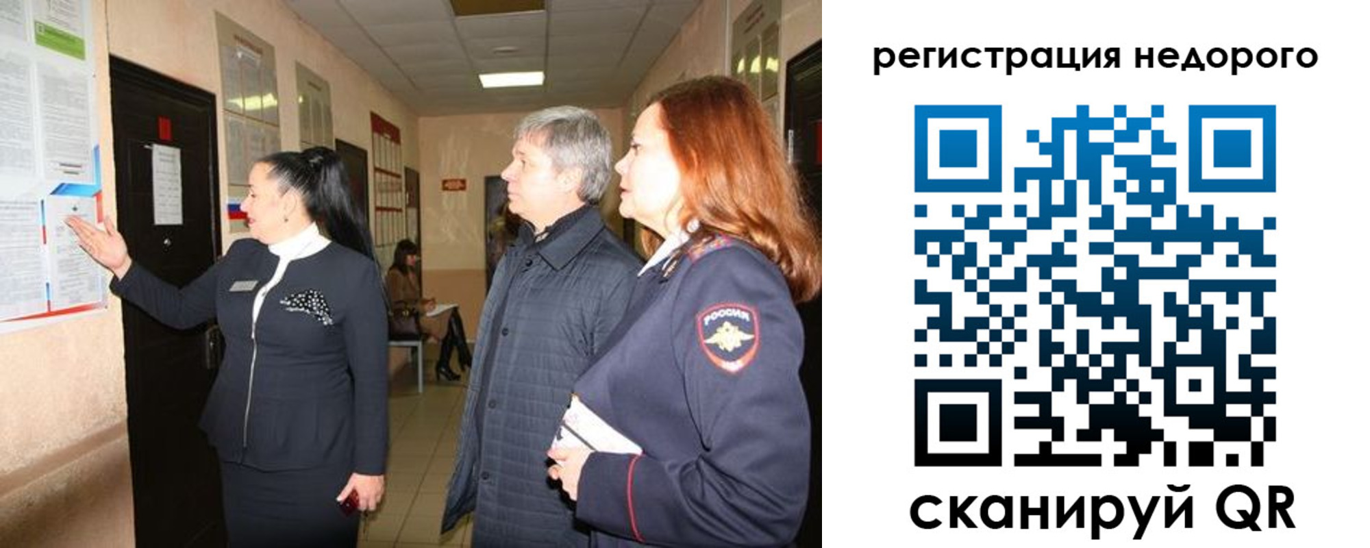 прописка для военкомата в Кудымкаре