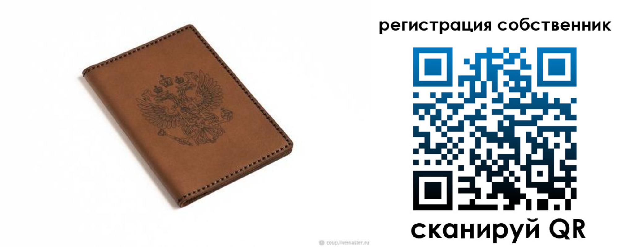 временная регистрация поиск в Кудымкаре