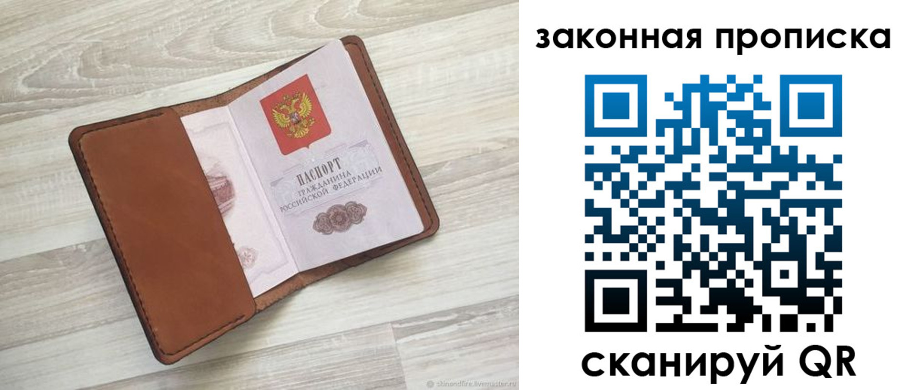 пропишу в квартире в Кудымкаре