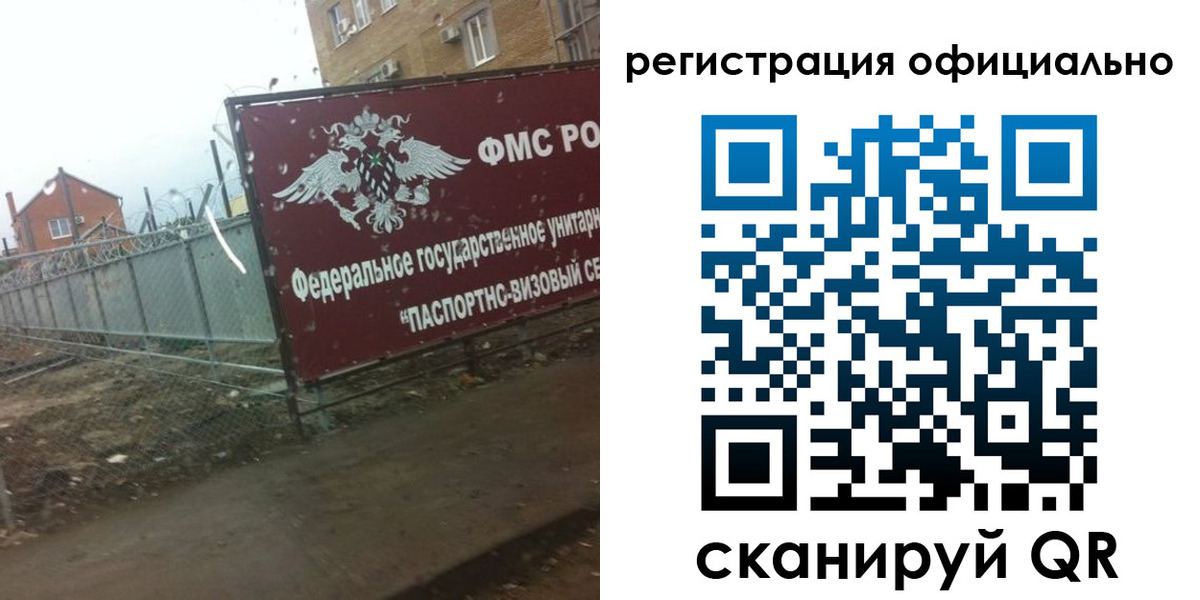 прописка в квартире в Кудымкаре