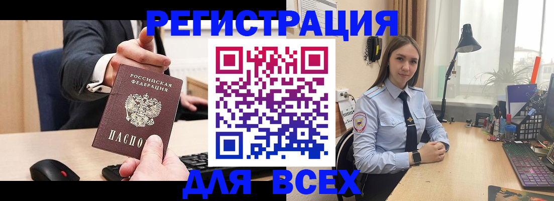 прописка от собственника в Кудымкаре