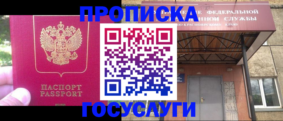 прописка поиск в Кудымкаре