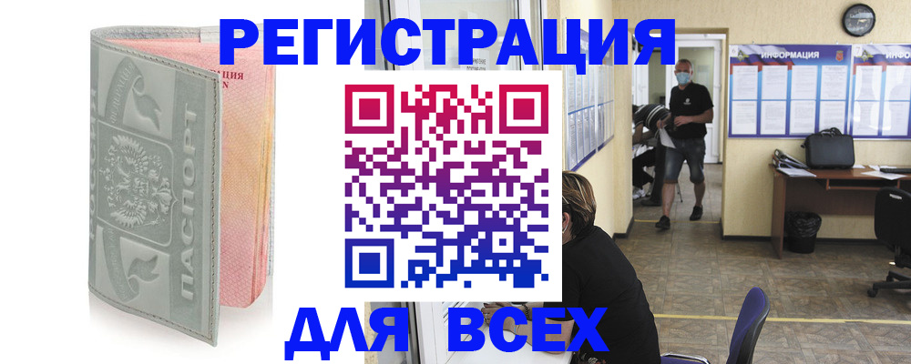 где прописаться в Кудымкаре