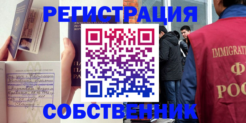 пропишу в квартире в Кудымкаре