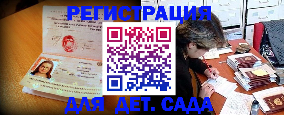 найти адрес прописки в Кудымкаре